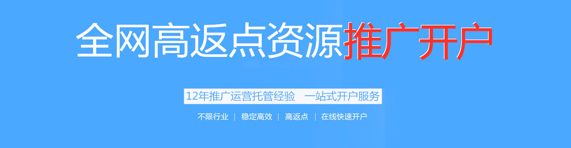 灌南微博信息流