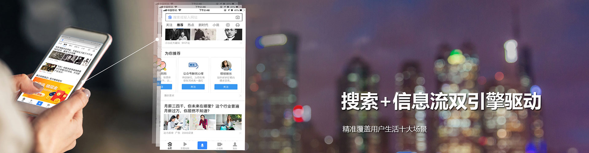 灌南信息流推广